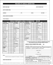 annual vehicle inspection form and self