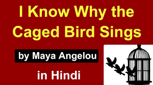 i know why the caged bird sings poem