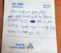 Transfer Letter  Transfer Request Letter Samples   Http        how to write application to bank manager