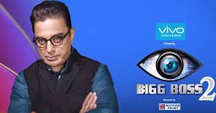 Bigg boss season 2 loni 1st participant geeta madhuri. Bigg Boss Tamil Season 2 Contestants List Timing How To Watch Online