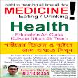 Nitesh Saha Sir Integrated Medicine Microbiome Health Art Class | Visual Elements of Art Class | Best Home tutor near me | Home tutor for LKG product image