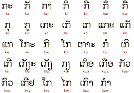 Ancient Scripts Lao In 2019 Ancient Scripts Laos