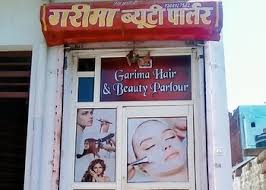 5 best beauty parlour in rohtak hr