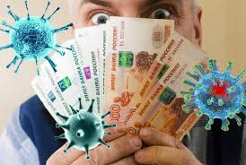 Эксперт раскрыл россиянам способ избавиться от коронавируса на деньгах —  Ferra.ru