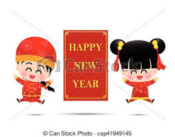 Chinese Boy And Chinese Girl Cartoon Have Smile And Jumping With
