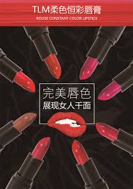 lipstick tailaimei cosmetics industrial