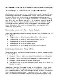  p example research paper on alcohol museumlegs drug abuse in full size of research paper on alcohol novamnetwork drug abuse articles substance work alcoholism 1024 pdf