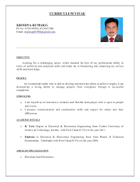 Modelos de cv y carta de presentación. Krishna Kumar Cv Pdf