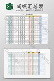 Semester Transcripts Automated Ranking Excel Template