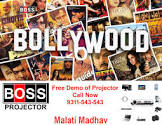Gulab Malati Madhav Movie