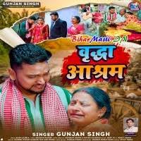 Vridha Ashram (Gunjan Singh) Mp3 Song Download -BiharMasti.IN