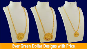ever green dollar design collections