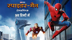 spider man homecoming hindi dubbed