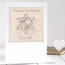personalised bat mitzvah or hanukkah
