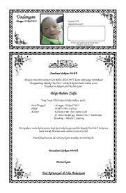 Download contoh surat undangan aqiqah. Doc Contoh Surat Undangan Aqiqah Kayancyber Kayancyber Academia Edu