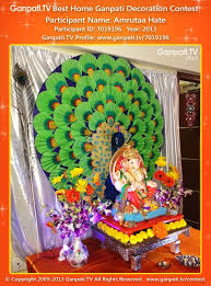 Mydecorative.com is the ultimate source of interior decoration and furniture design for decor enthusiast and professional home and office designers. Amrutaa Hate Ganpati Tv