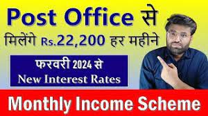 post office monthly income scheme