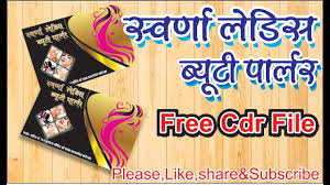 beauty parlour visiting card free cdr