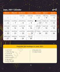 The word and excel are the perfect editable calendars, while the pdf is perfect for those seeking to print a calendar. Telugu Calendar 2021 For June In English
