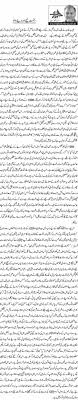 mothers day essay in urdu vice changed gq mothers day essay in urdu