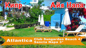 cyprus ayia napa hotels atlantica