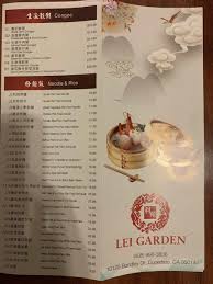 menu of lei garden 利苑