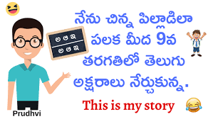 This type of home insurance covers you and your family. Do You Speak Telugu Quora