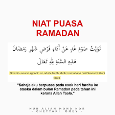 Niat ini dilakukan sekali sahaja, pada malam pertama ramadan. Niat Puasa Ramadhan Untuk Sebulan Doa Berbuka Puasa Dan Niat Solat Terawih Vitamin Wawa Pengedar Shaklee Aktif
