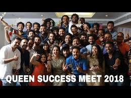 Free download latest movies box office with dubbed. Queen Malayalam Movie Success Meet 2018 Dijo Jose Antony Youtube