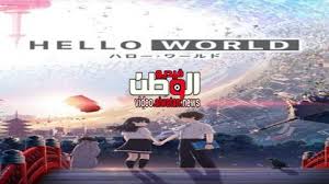 The university of oxford research is the first to document a vaccine substantially reducing exclusive: ÙÙŠÙ„Ù… Hello World 2019 Ù…ØªØ±Ø¬Ù… Ø§ÙˆÙ† Ù„Ø§ÙŠÙ† Hd ÙÙŠØ¯ÙŠÙˆ Ø§Ù„ÙˆØ·Ù†