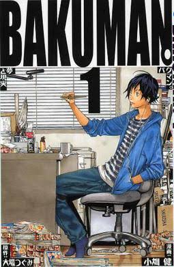 Bakuman.