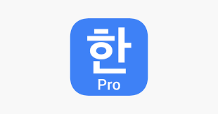 hangul pro learn the basic alphabet