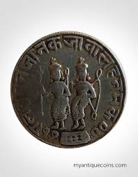silver ram darbar rare coin of 1700