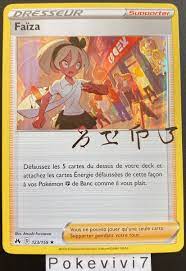 Carte Pokemon FAÏZA 123159 Holo Epée et Bouclier 12,5 EB12.5 FR NEUF | eBay
