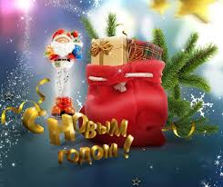 Пусть дом наполнится уютом и красивыми новогодними вещичками, которые будут дарить весь год положительные эмоции! Pozdravleniya Na Novyj God 2021 Korotkie Smeshnye Prikolnye Sovremennye