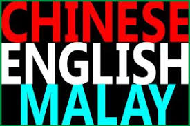 Translation service english to malay don t make these three common mistakes in translation 3 is the most common one proofreaders united. English To Bahasa Malaysia Dictionary Pharmacygoodsite