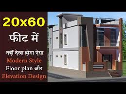 20x60 House Plan Design Elevation