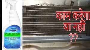 maruti 800 ac coil cleaning