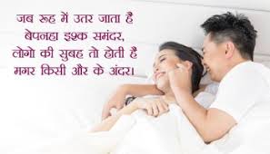 13 good morning images to forget yesterday. Cute Romantic Good Morning Love Shayari Sms For Someone Special
