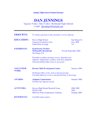 High School Student Resume Example   http   www resumecareer info 