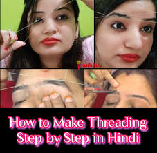 threading eyebrow threading in hindi