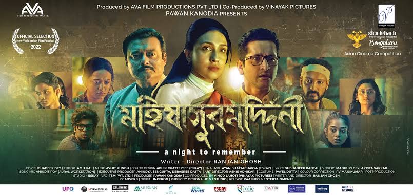 Mahishasur Marddini – A Night to Remember (2022) Bengali PreDVDRip – 720P | 1080P – x264 – 600MB | 1.4GB – Download & Watch Online