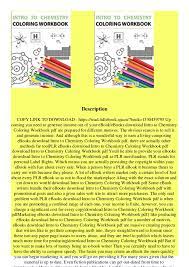Trial new releases intro to chemistry coloring workbook by sonya writes. Pdf Download Intro To Chemistry Coloring Workbook Kindle