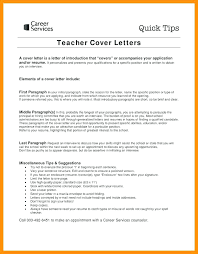 Cover Letter Intro Paragraph Examples Addendum In A Sentence Bunch