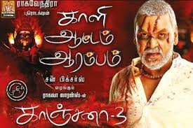 Kadalai (2016) hd 720p tamil movie watch online. Kanchana 3 Takes A Superb Opening At The Box Office Worldwide