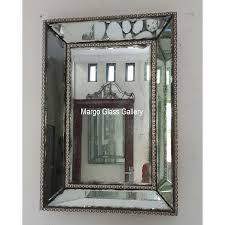 Antiqued Mirror Rectangle Bubble Mg