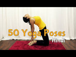 international yoga day 50 yoga poses