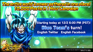 Be sure to register your transfer settings in advance. Dragon Ball Legends On Twitter 1 Hour 10 000 Posts Campaign Round 2 At 6pm Pst It Ll Be Blue Team S Time To Start If You Reach 4k Comments You Ll Get 10 Thanks For