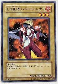 Elemental HERO Burstinatrix Yu-Gi-Oh! Caed OCG DP1-JP002 Konami Japanese  h-7 | eBay