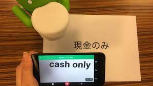Instant translation, take a for instant translation using your phone's camera, you must first download google translate and any once the application and languages have been installed, launch the app. Just How Good Is Google Word Lens At Deciphering Japanese The Verge